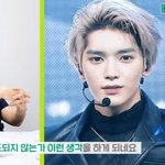 [NCT칠프] 툥 이때 언제야?????
