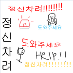 [댓글부탁해] 인프피들 원래 이래???