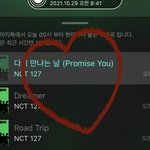 [NCT칠프] 키노<b>공구</b> 한터 오늘 오전10시반영임