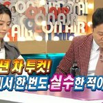 데뷔 19년간 무대에서 실수한 적 없다는 <b>투컷</b>