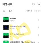 [NCT칠프] 도잉이가 음방에서