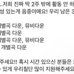 [NCT칠프] 다들 다운 다 했닝??(스밍인증0)