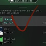 [NCT칠프] 아직도.. 송장안뜬 개인<b>구매자</b>들은 전화문의하자