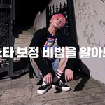 사진보정고수 <b>라비</b>도 당황하는 짤ㅋㅋㅋ