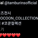 태연 <b>이</b>년 제정신아닌가봄 <b>이와중</b>에 인스타질ㅉㅉ