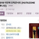[BTOB] 그거 알아? 벌써 1000일이야..