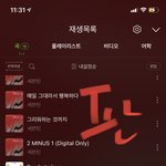 [세븐틴] 얘들아 질문!!