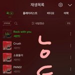 [세븐틴] 앨범 사는거