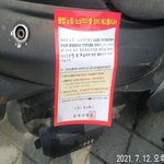 민원인의 고충은 뒷전!! <b>민원</b>내용은 수수방관만 하는 동작구청