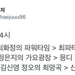 [NCT칠프] 라디오 <b>문자</b> 보내주라 (인증ㅇ)