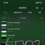 [NCT칠프] 추반해줘