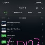 [NCT칠프] 그럼 이것도 추반해줘