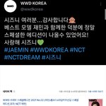 [NCT드림] 베스트셀러....