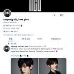 [이태용] 이분 새로 여셨는데 <b>팔</b>로 추천함