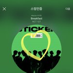 [NCT칠프] 엠카에서 지금 우리 뮤비 나오는데