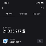 실시간 유판녀 <b>계좌</b>