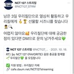 [NCT칠프] 이것 좀 봐봐