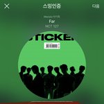 [NCT칠프] 궁금한게 키노<b>제작</b> <b>문제</b>있는걸 지금 안거임?!