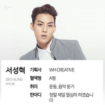 프듀2 당시 다짐 아직도 <b>실천</b>하는 아이돌