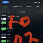 [NCT칠프] 와 <b>엔터</b> 들어갔다가