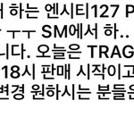 [NCT칠프] 엥 진짜 슴 일<b>처리</b> 왜이래 …ㄹㅈㄷ