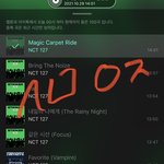 [NCT칠프] 젱우 넴드분 추천하주렁