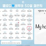 [BTOB] 다들 오늘 챌린지 뭐썼엉?