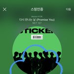 [NCT칠프] 근데 인증없는글만 어쩜 <b>투명</b>하게 쌉소리하고있냐