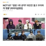 [NCT칠프] ?? 엥 이게 뭐야