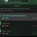 [NCT칠프] 투표하면 칠<b>즈</b>니 아인교