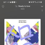 [세븐틴] 케.타에서 문자 온 럿들 있어?