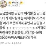 하암 무조건 <b>현역</b>으로 가야지