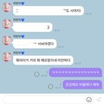 아 <b>유지민</b> 개좋앙