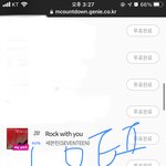 [세븐틴] 투표 제발..