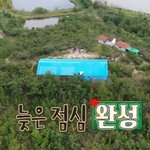<b>신흥</b> 먹고수 오상욱 선수