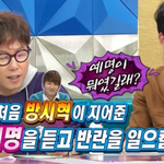 '좋은 사람' 될 뻔했던 <b>이현</b>