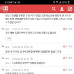 [이것좀봐줘] <b>여혐</b> 남혐이 절대 안없어지는 이유