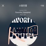 [NCT칠프] 우리 <b>엠카</b> 투표 50펀데.. 좀있으면 따라잡힐거같ㅇ음