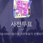 [NCT칠프] 이거 왜이래? <b>이번</b><b>주</b> 인가하잖아 인증잇