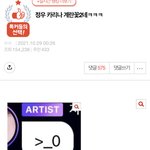 <b>정우</b> 카리나 후야티비 사복이야?