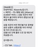 [세븐틴] 케이<b>타운</b>포유 뭐지 ,??