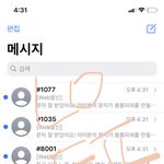 [NCT칠프] 여기<b>덕분</b>에 방금 보내고왔어 ㅎㅎ