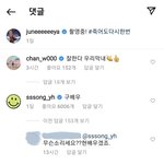 아이콘 족보 개웃긴점