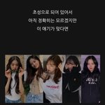 스타쉽 새 걸그룹 이멤이면 지구정복ㅆㄱㄴ