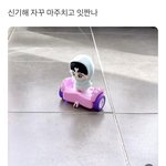 [NCT드림] 졸라 귀여우니까 봐주라