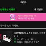 [방탄소년단] 서양수박 쓰는 이삐들 다들어와봐~~