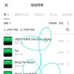 [NCT칠프] 엠카 <b>사전</b>투표 잡히는중.....