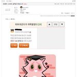 피부과에 피부<b>미인</b>이 많은 이유(충격)