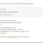<b>명예</b>로운 죽음