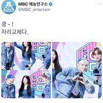 [NCT칠프] 가운데 들어간 <b>강쥐</b>